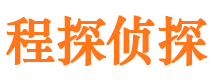 昭阳寻人公司